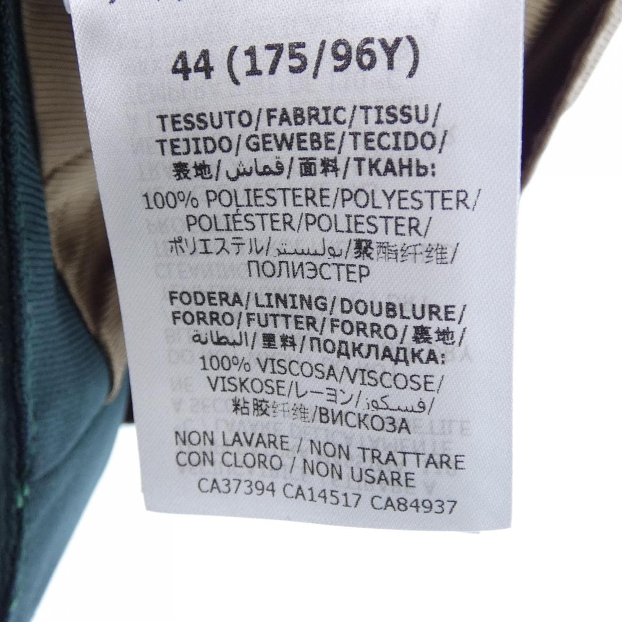 グッチ GUCCI 619333 Z798C ベスト