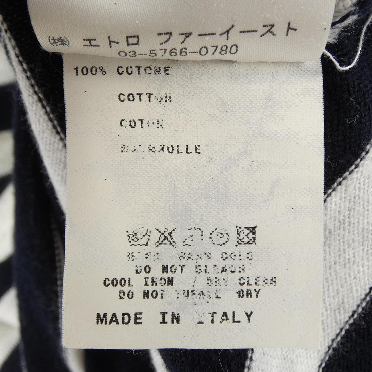 エトロ ETRO ニット