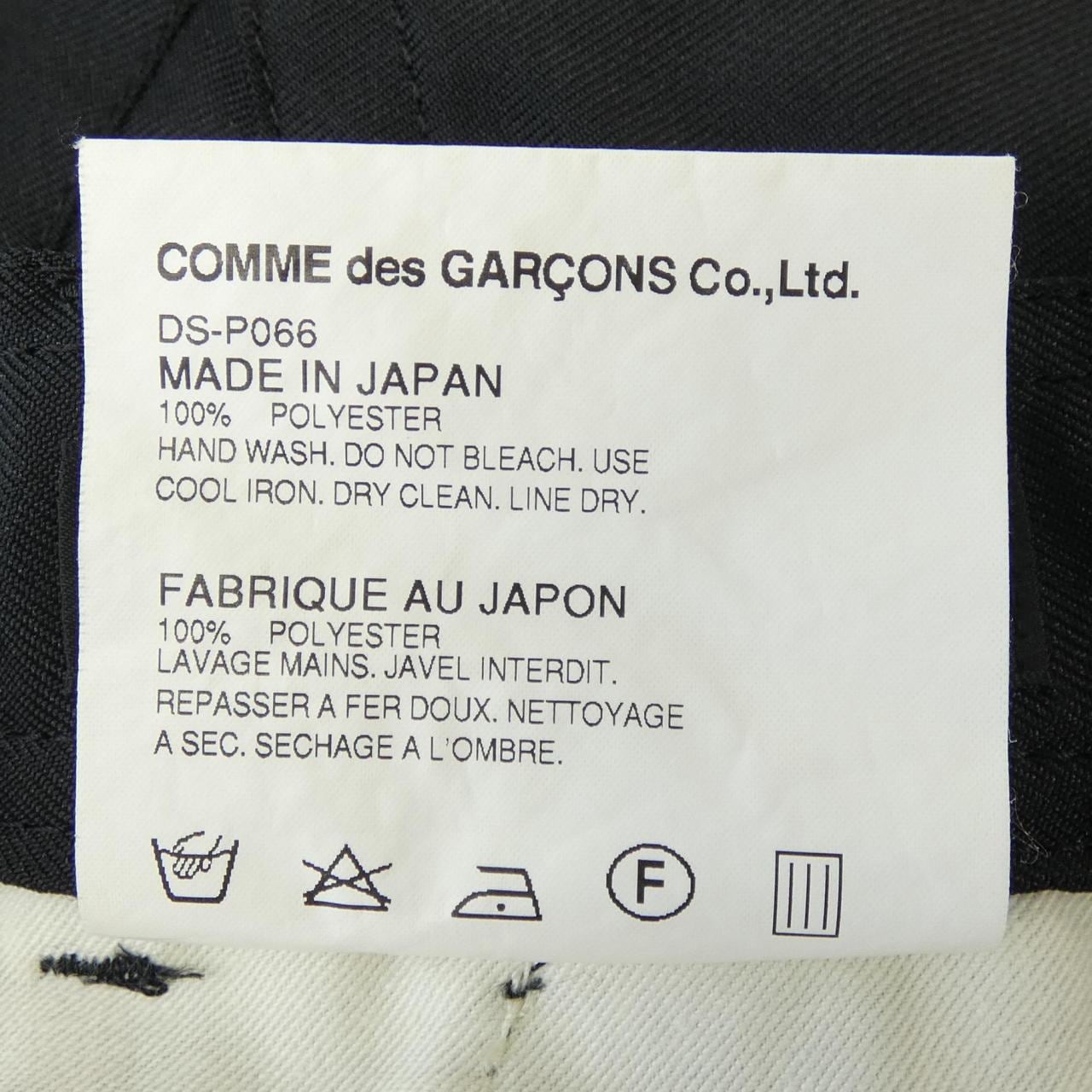 コムデギャルソンオムドゥ GARCONS HOMME DEUX パンツ