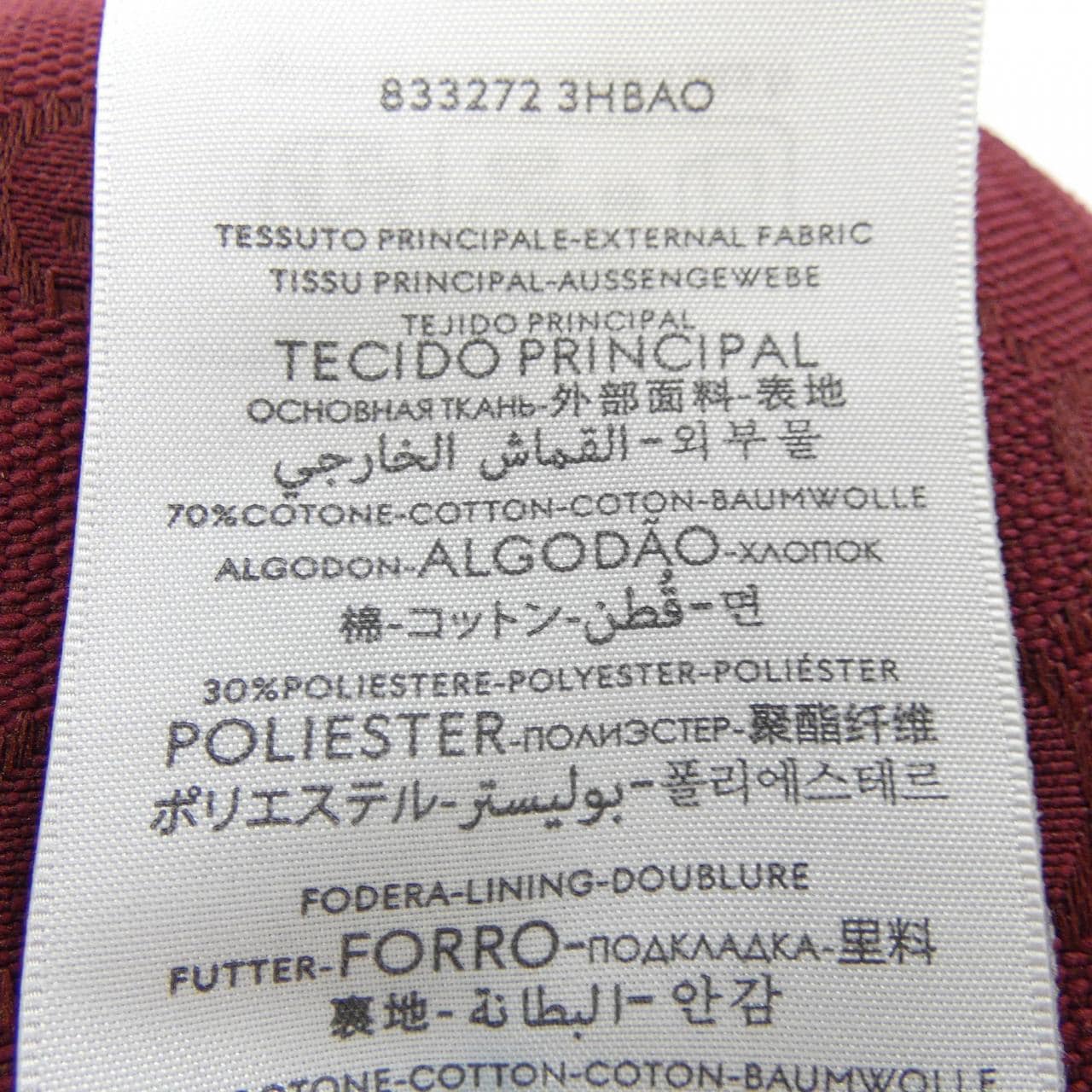 グッチ GUCCI 833272 3HBAO キャップ