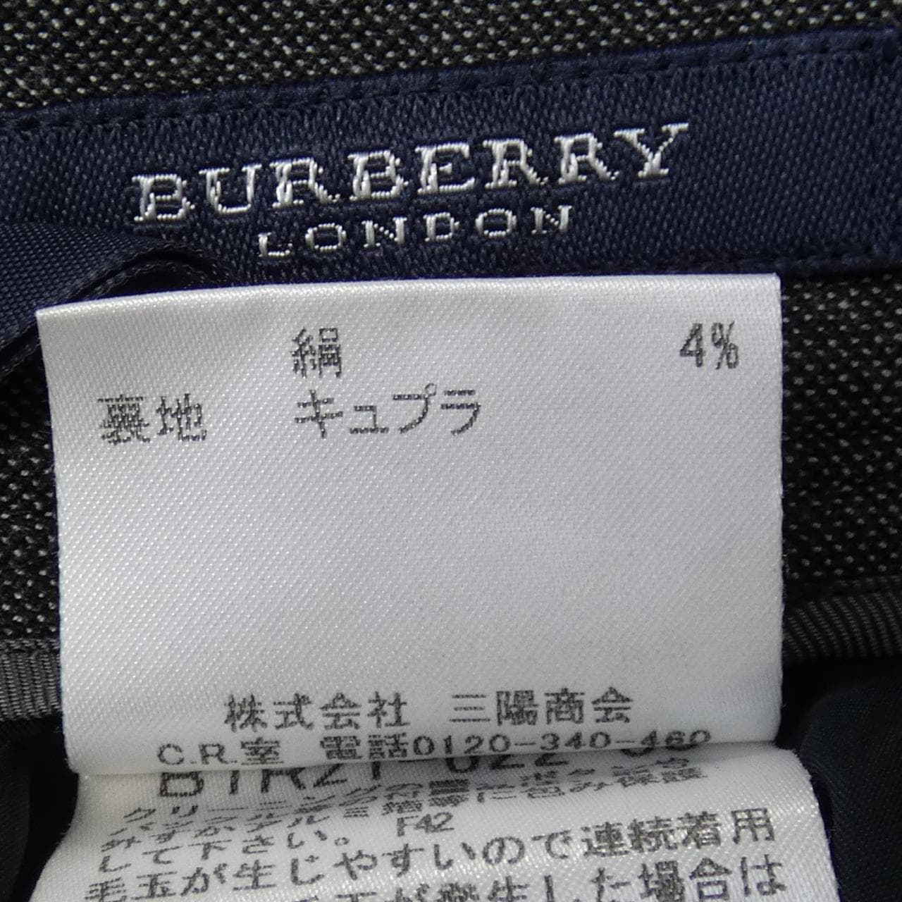 バーバリーロンドン BURBERRY LONDON パンツ