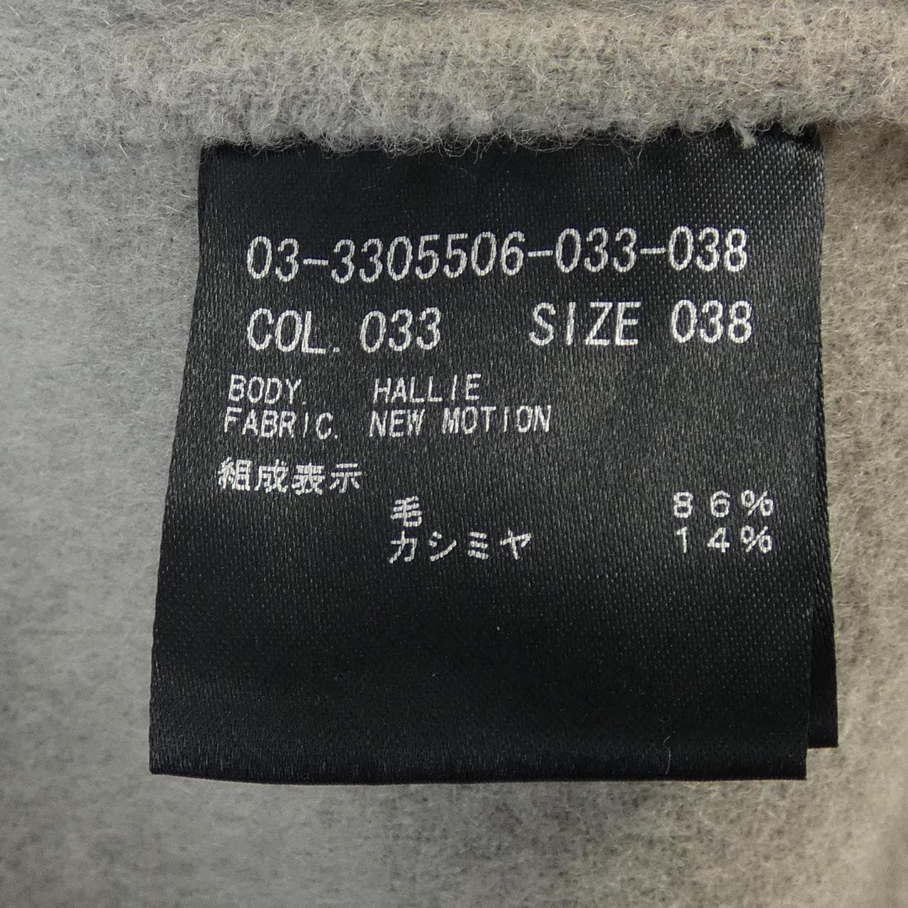 セオリーリュクス Theory luxe 03-3305506 ワンピース