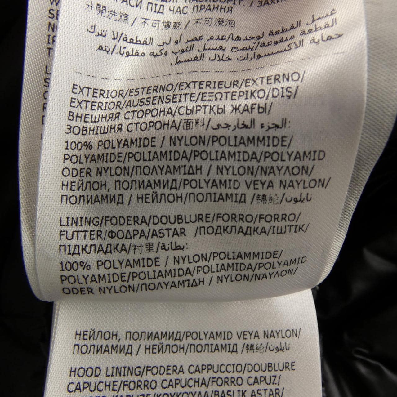 モンクレール MONCLER HEDE ダウンジャケット