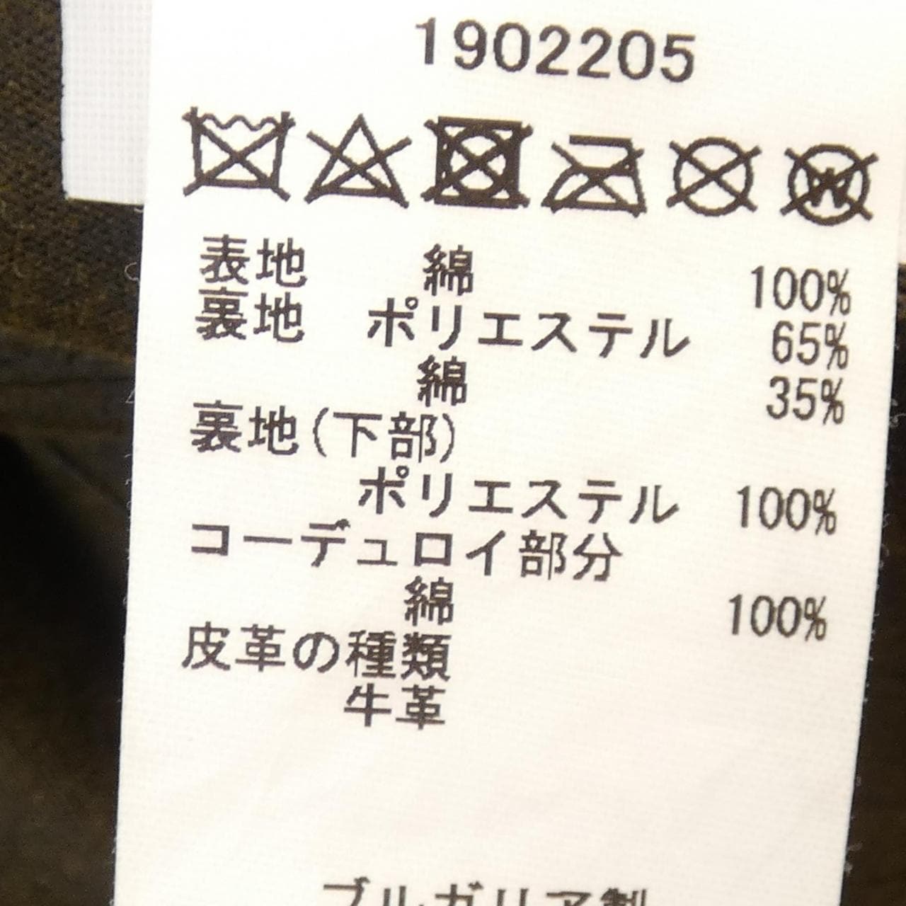 バブアー BARBOUR コート