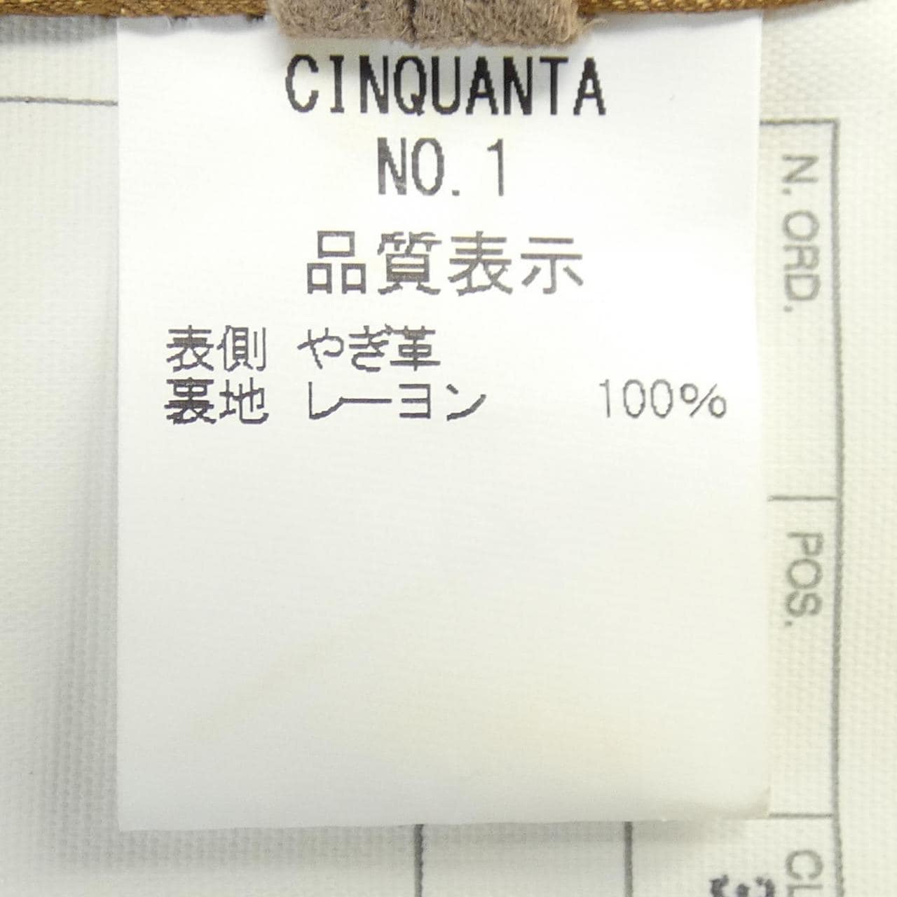 チンクアンタ Cinquanta レザーコート