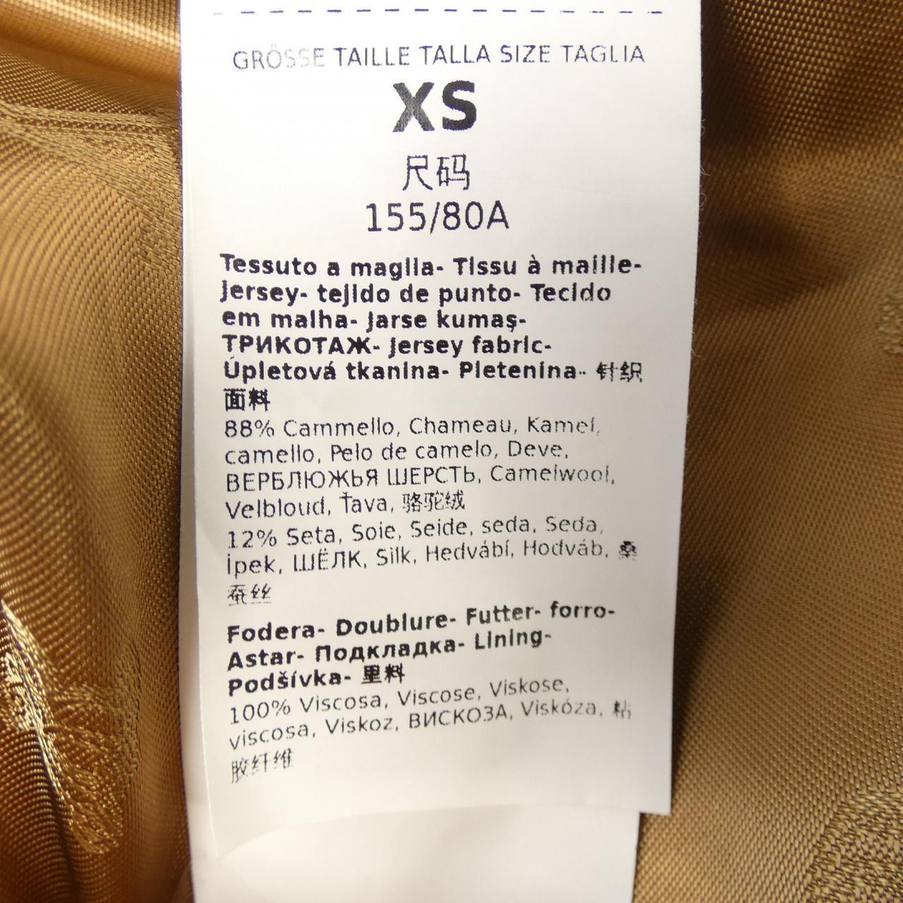 マックスマーラ Max Mara 127602 テディベア ベスト