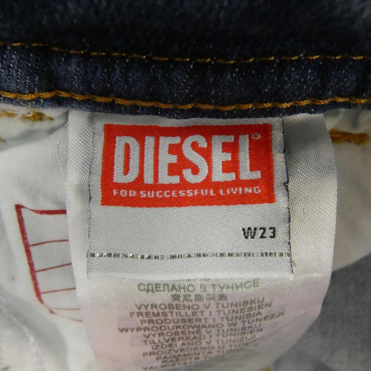 ディーゼル DIESEL ジーンズ