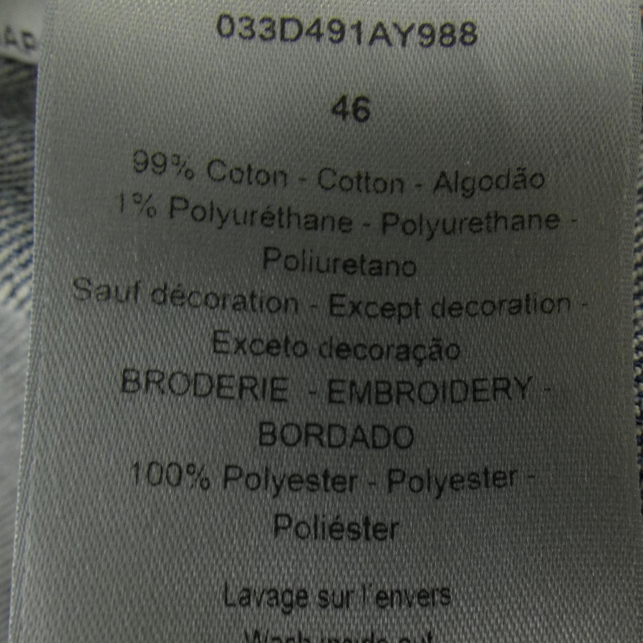 ディオール DIOR SHAWN STUSSY 033D491AY988 デニムジャケット