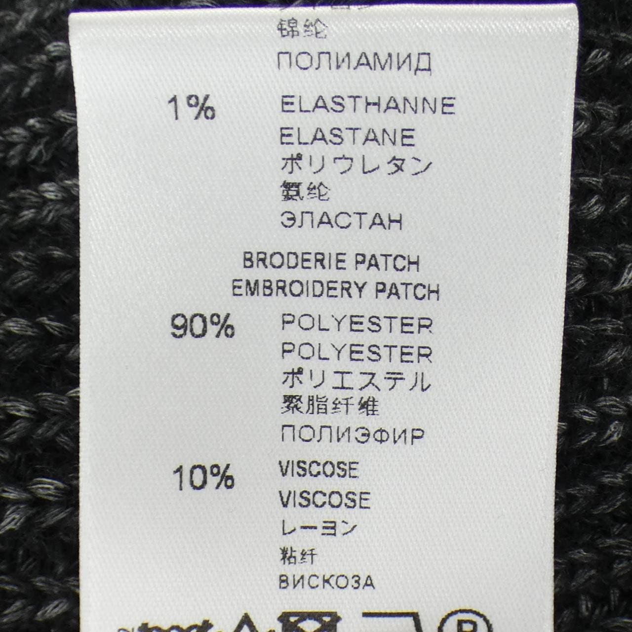 ジバンシー GIVENCHY BW20QF4Z53 ワンピース