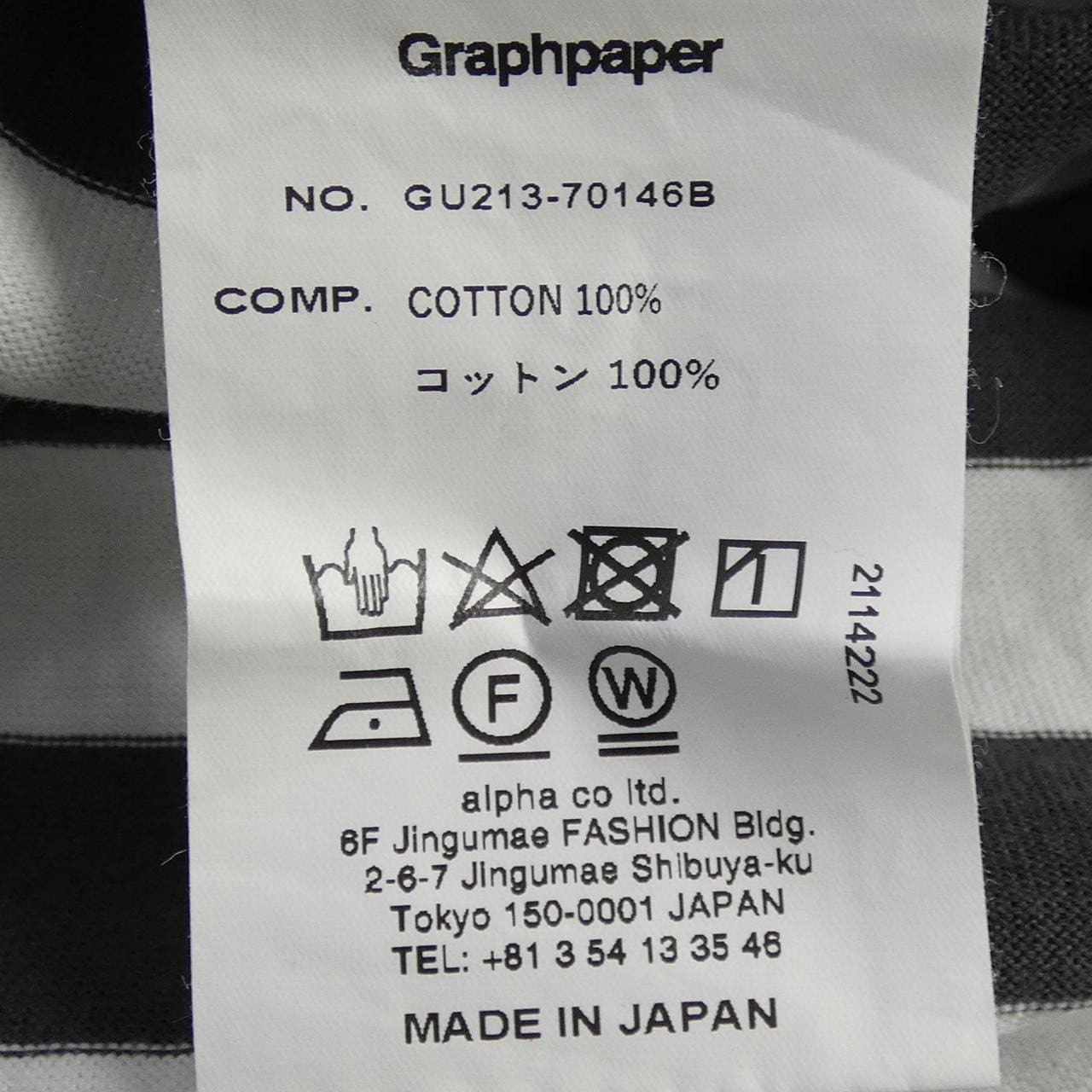 グラフペーパー Graphpaper GU213-70146B Tシャツ