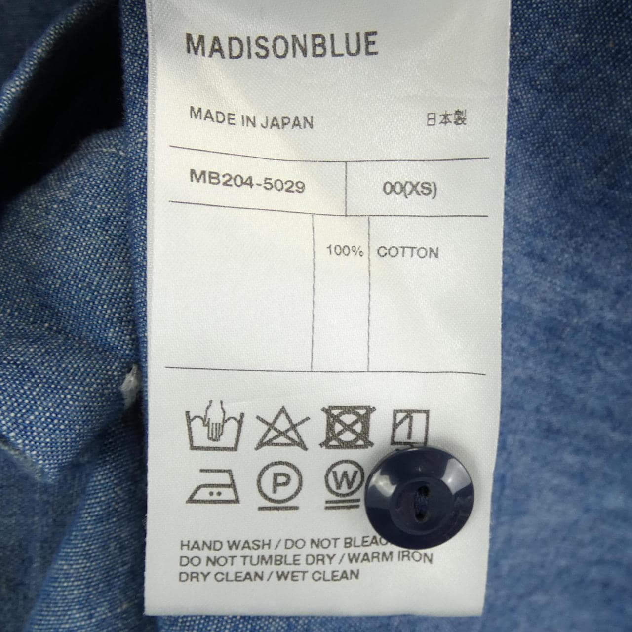 マディソンブルー MADISON BLUE シャツ