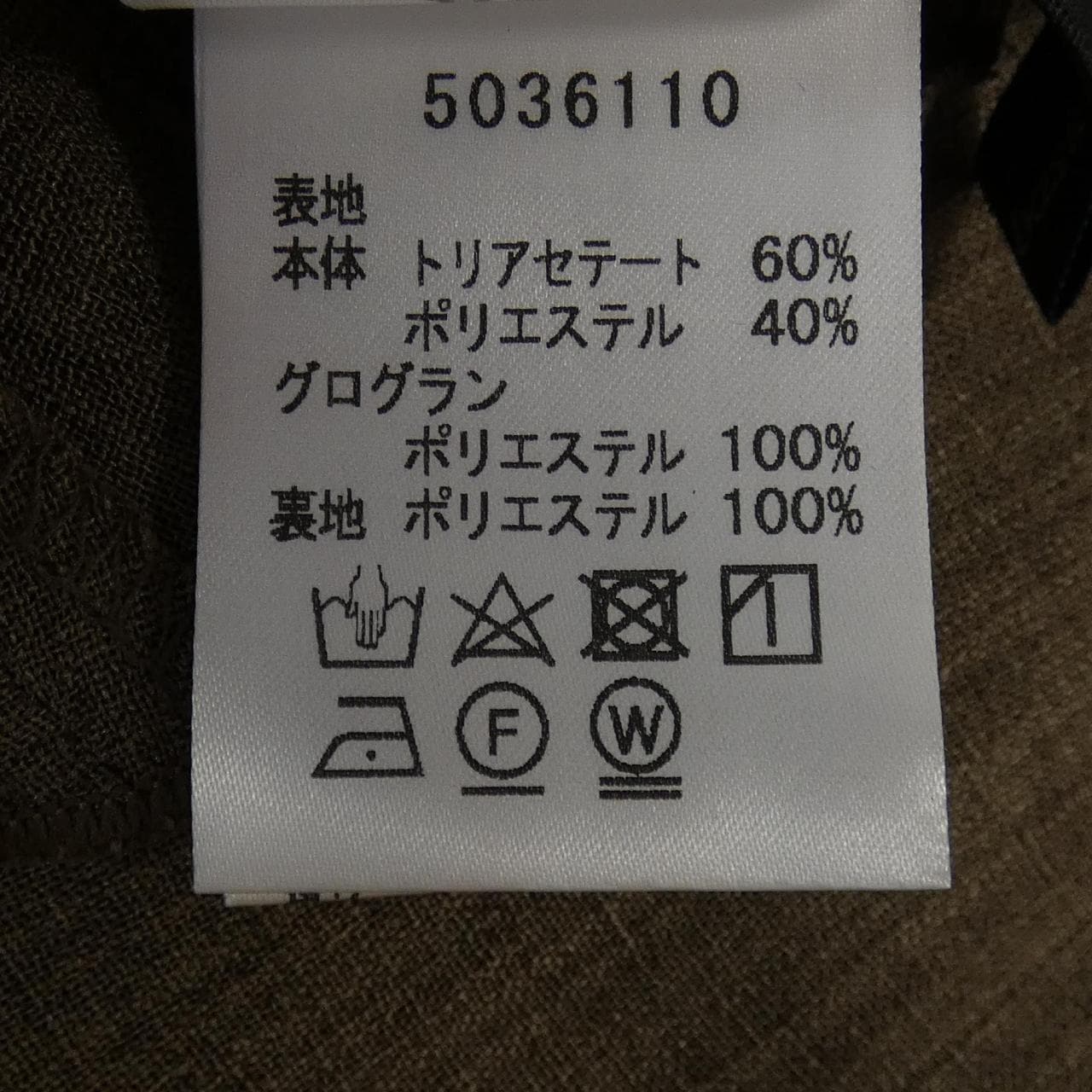 ルネ RENE ワンピース