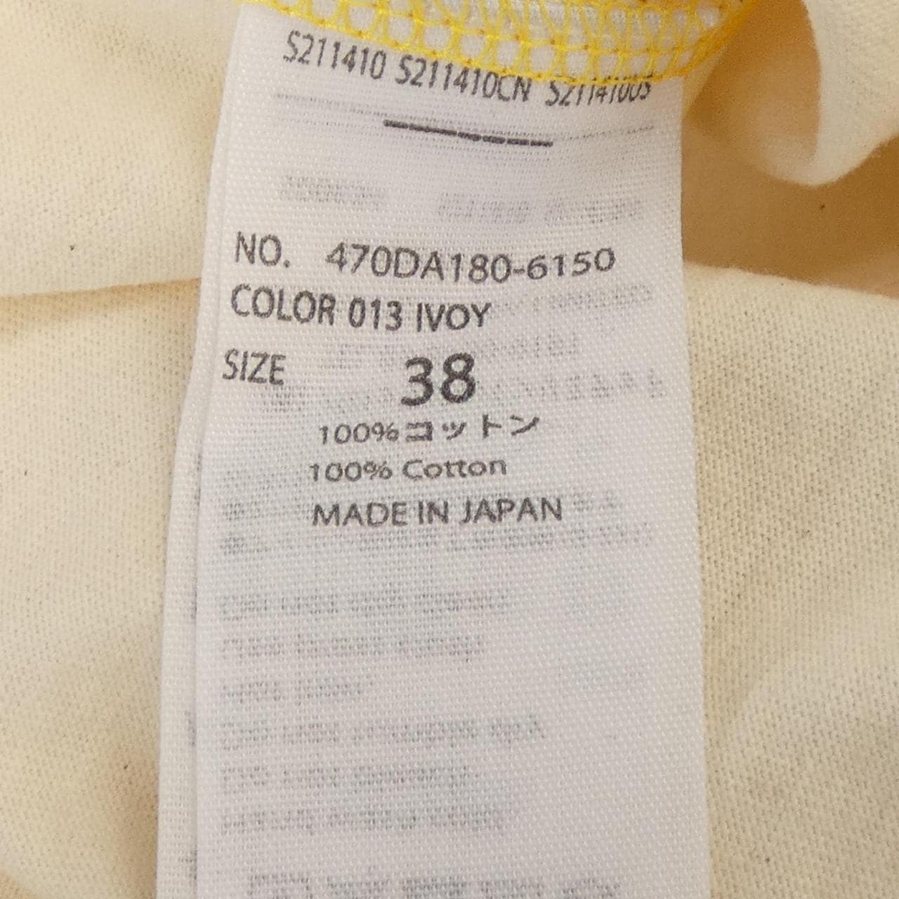 ナゴンスタンス nagonstans 470DA180-6150 トップス