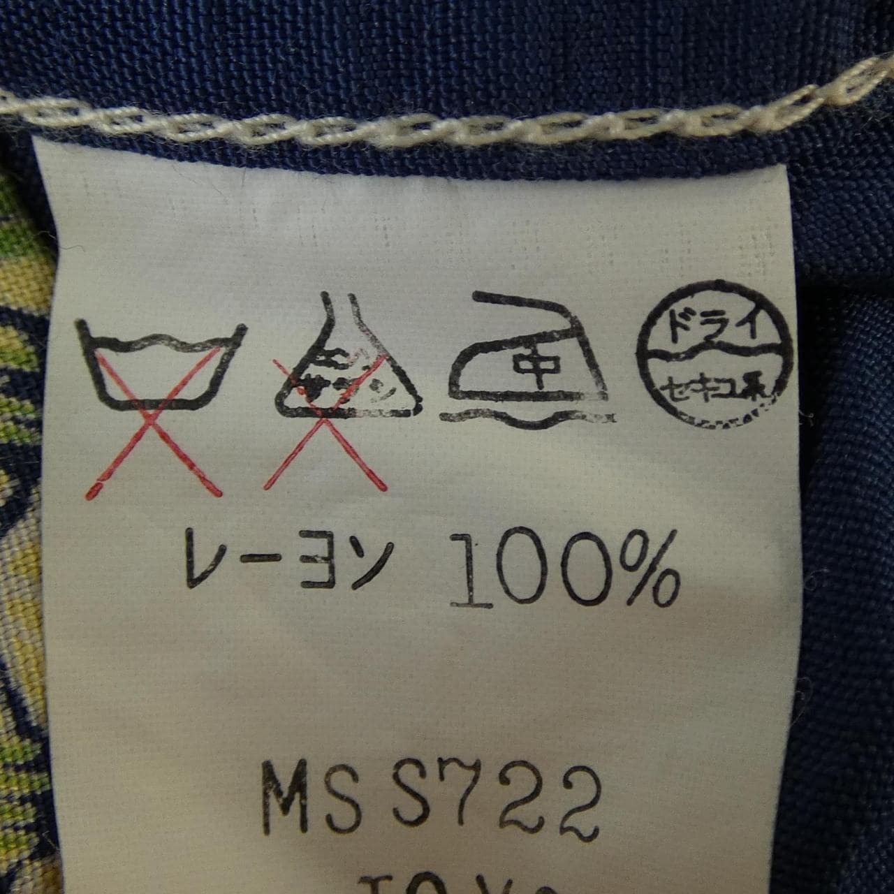 サンサーフ SUN SURF S／Sシャツ