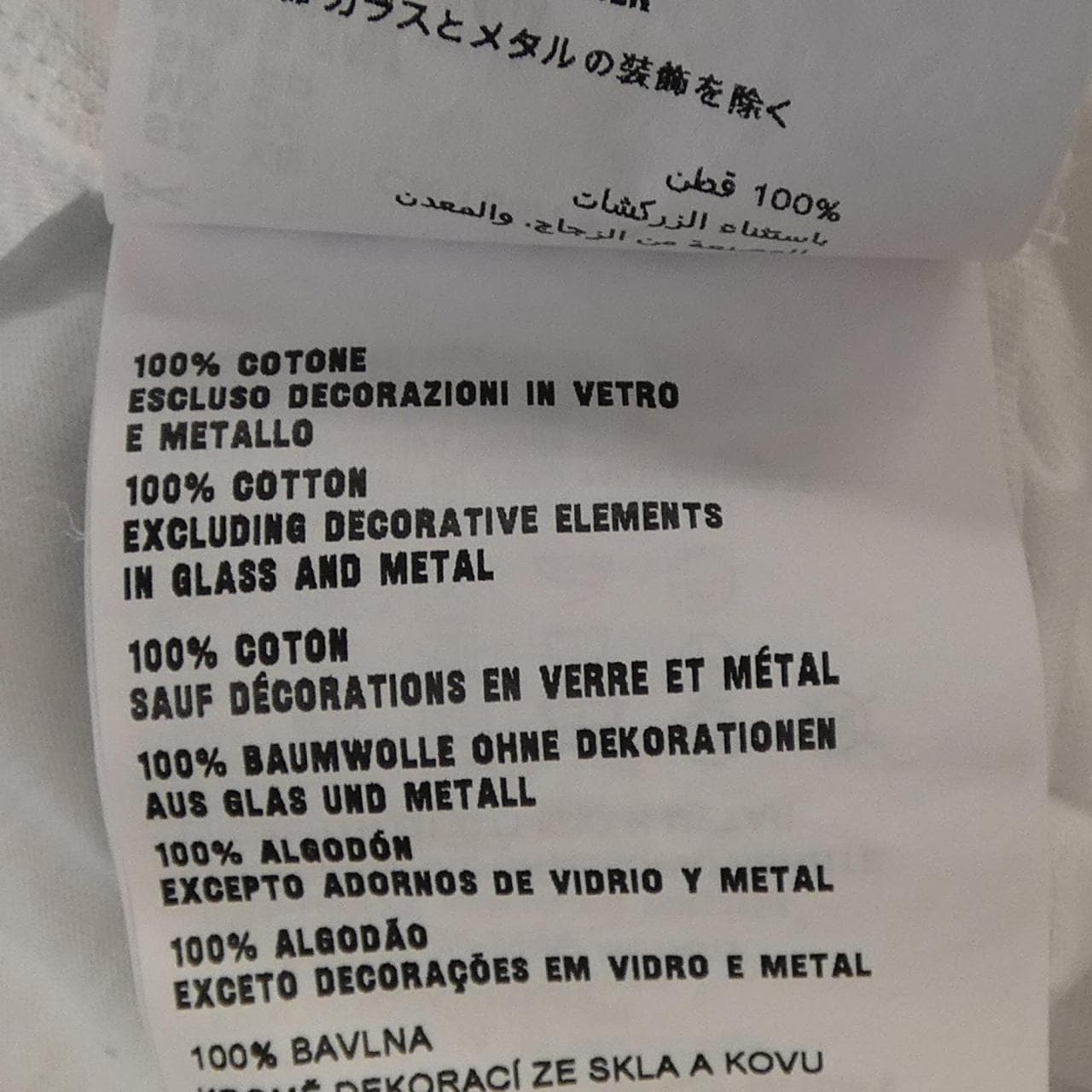 ミュウミュウ MIU MIU MJN364 10OS Tシャツ