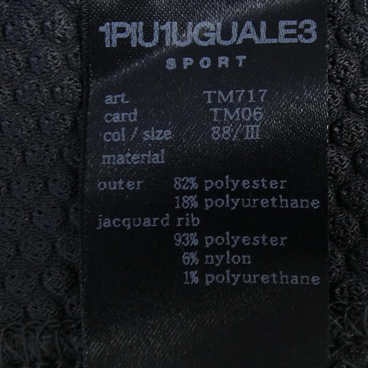 ウノピゥウノウグァーレトレリラックス 1PIU1UGUALE3 RELAX トップス