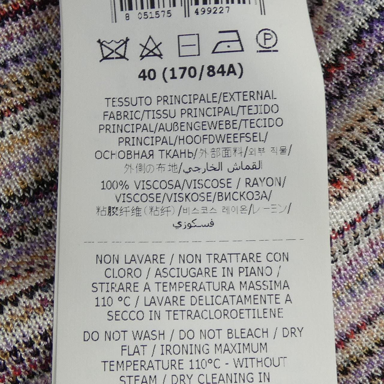 ミッソーニ MISSONI ジャケット