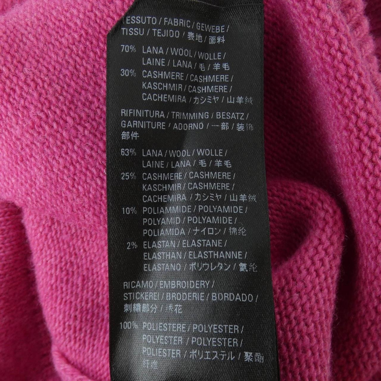 バレンシアガ BALENCIAGA 542618 T4081 ニット