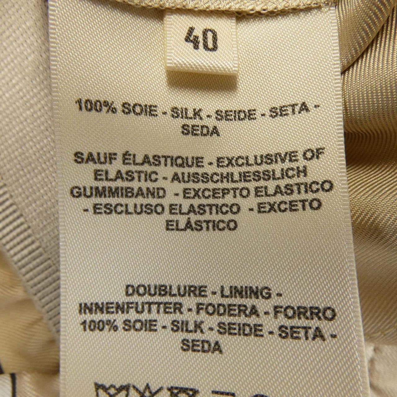 エルメス HERMES カレイドスコープエフェクト 4H0477DW ツイルレーヌ パンツ