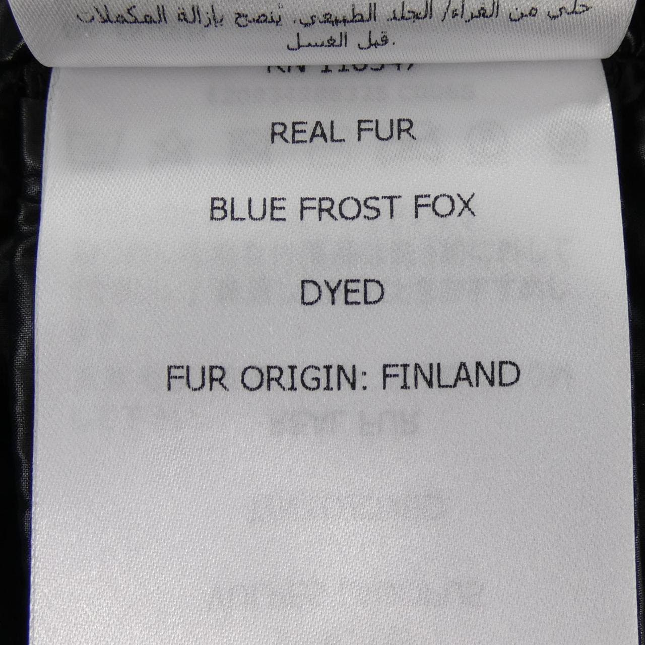 モンクレール MONCLER FULMARUS ダウンコート