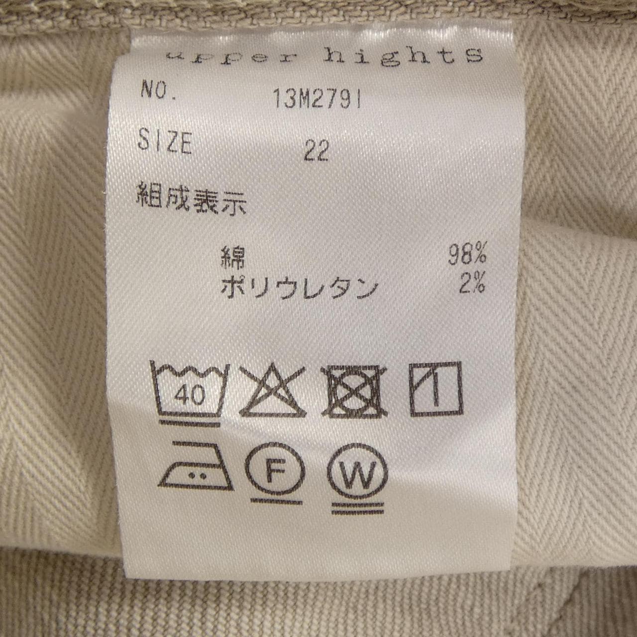 アッパーハイツ UPPER HIGHTS 13W2791 パンツ