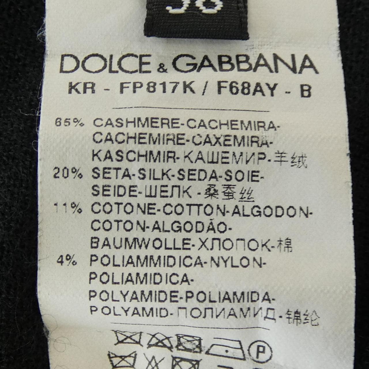 ドルチェアンドガッバーナ DOLCE&GABBANA FP817K/F68AY ニット