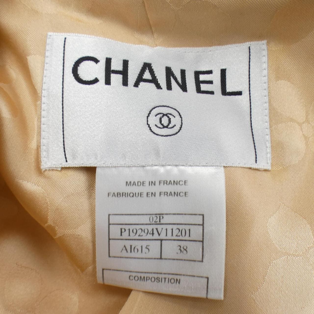 【ヴィンテージ】シャネル CHANEL ジャケット