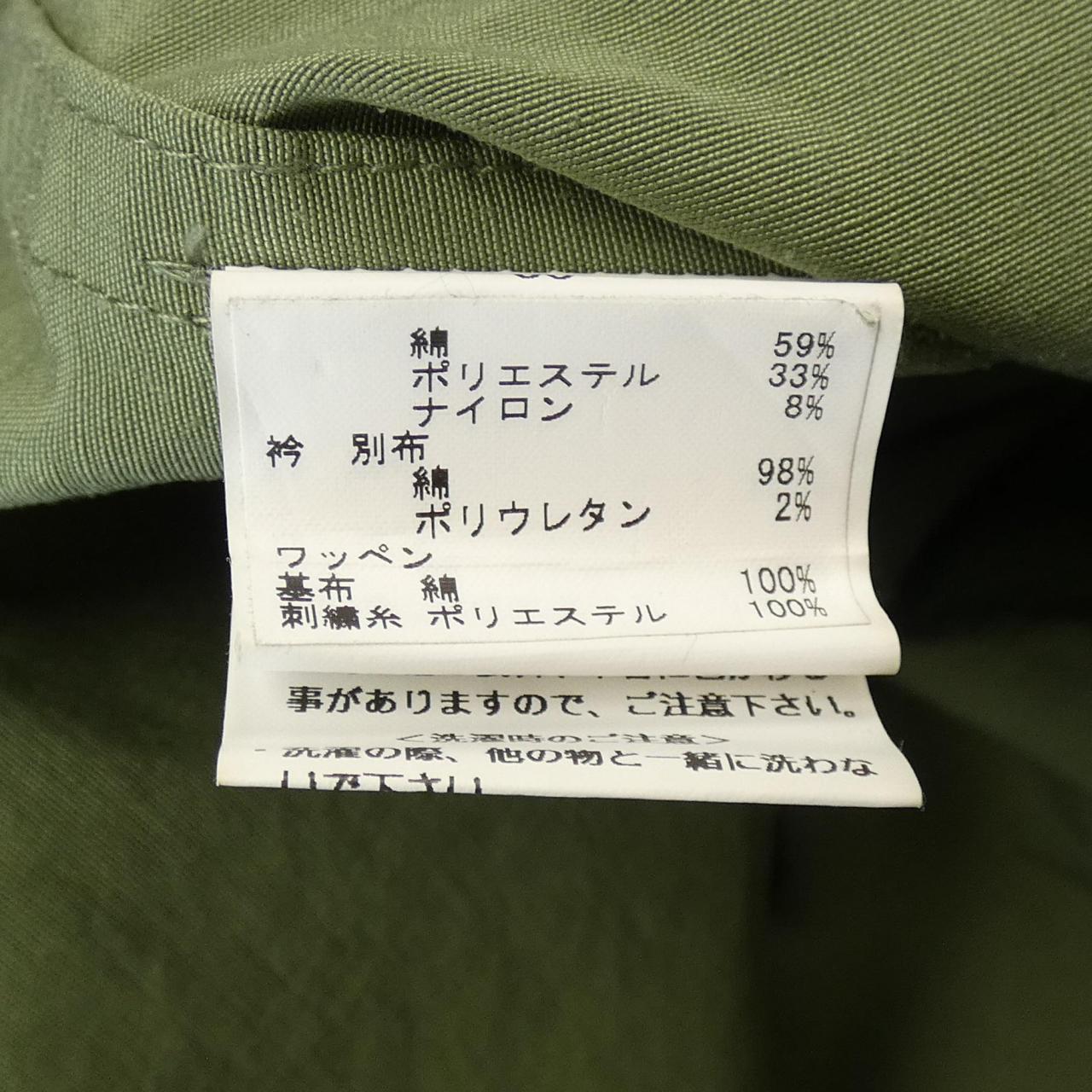 DOUBLE STANDARD CLOT Coat