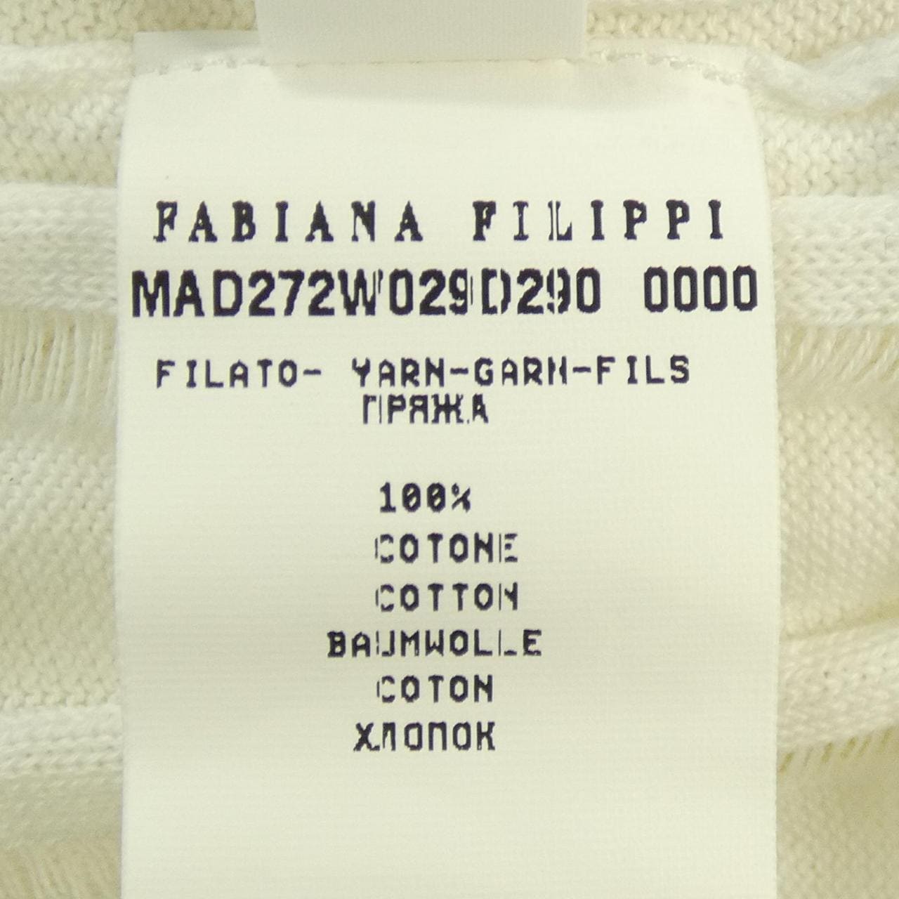 ファビアナフィリッピ FABIANA FILIPPI ロングカーディガン
