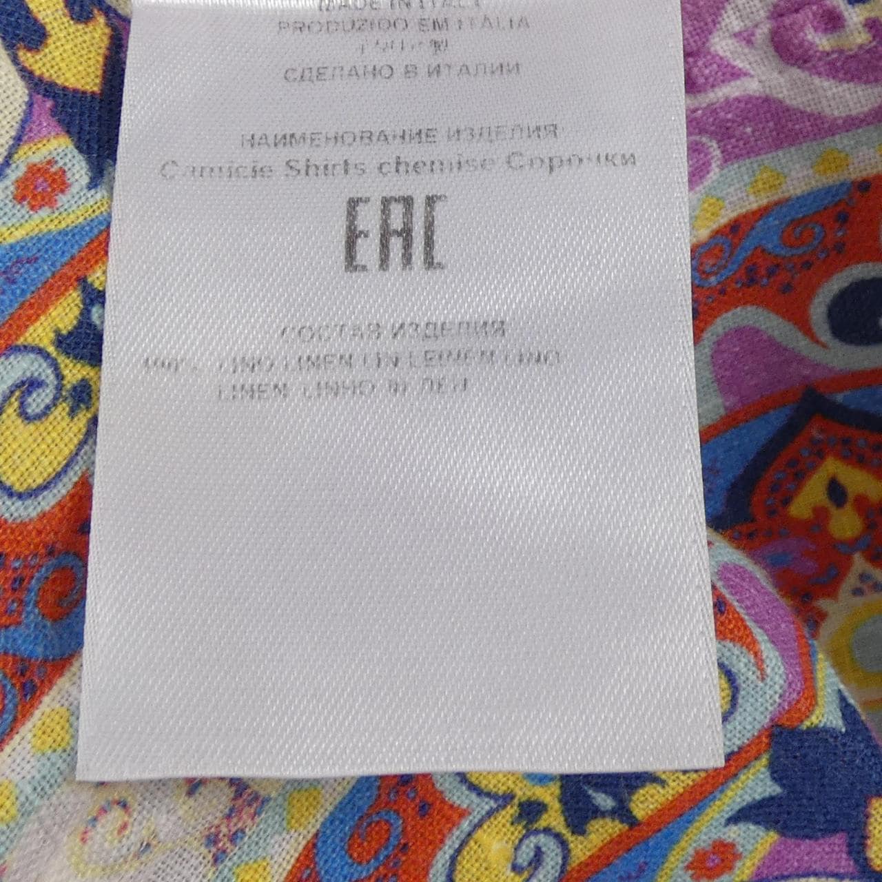 エトロ ETRO シャツ
