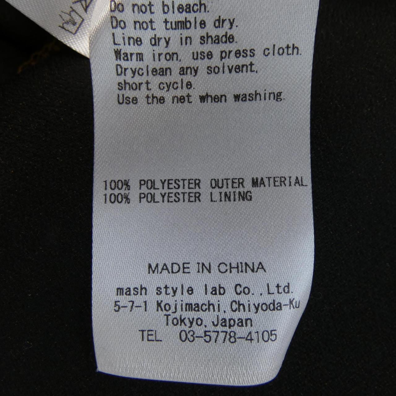 ミラオーウェン MILA OWEN ワンピース