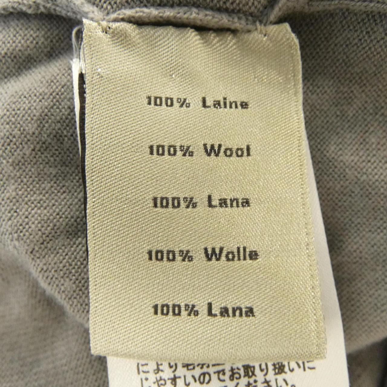 エルメス HERMES H 467050HA ニット