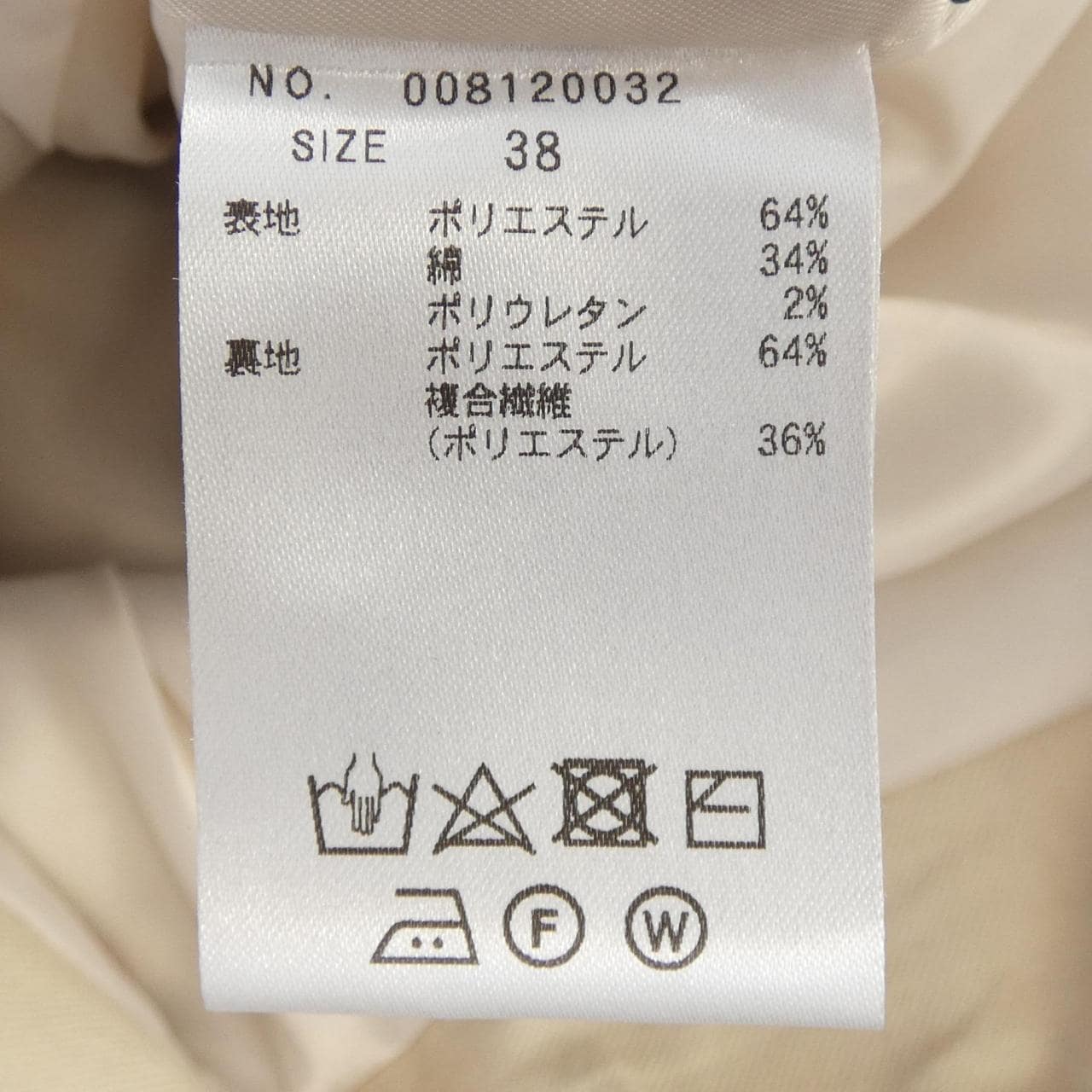 トーナル TONAL スカート