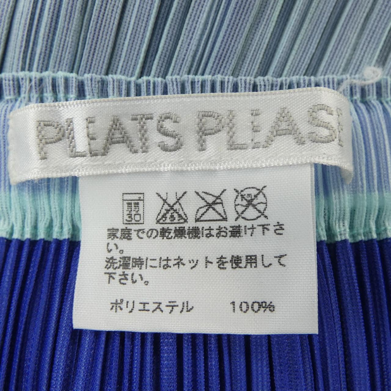 プリーツプリーズ PLEATS PLEASE 2018 ドットエンボス PP81-JG795 7563043 スカート