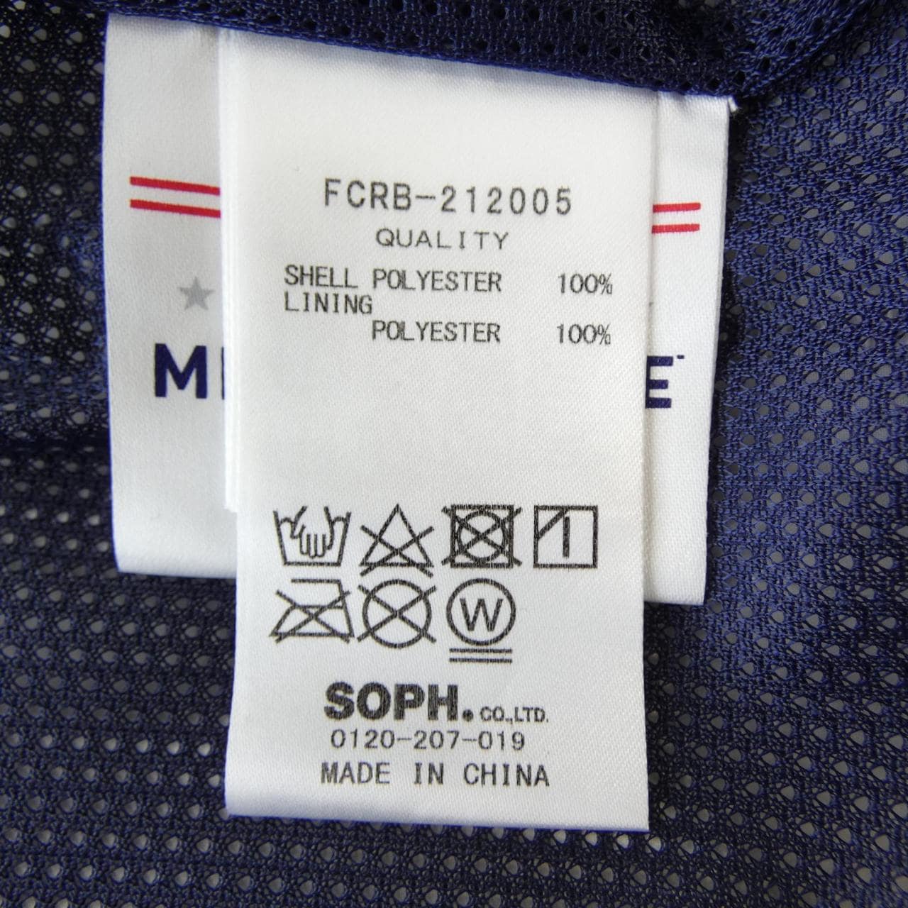 FCRB FCRB-212005 Jacket