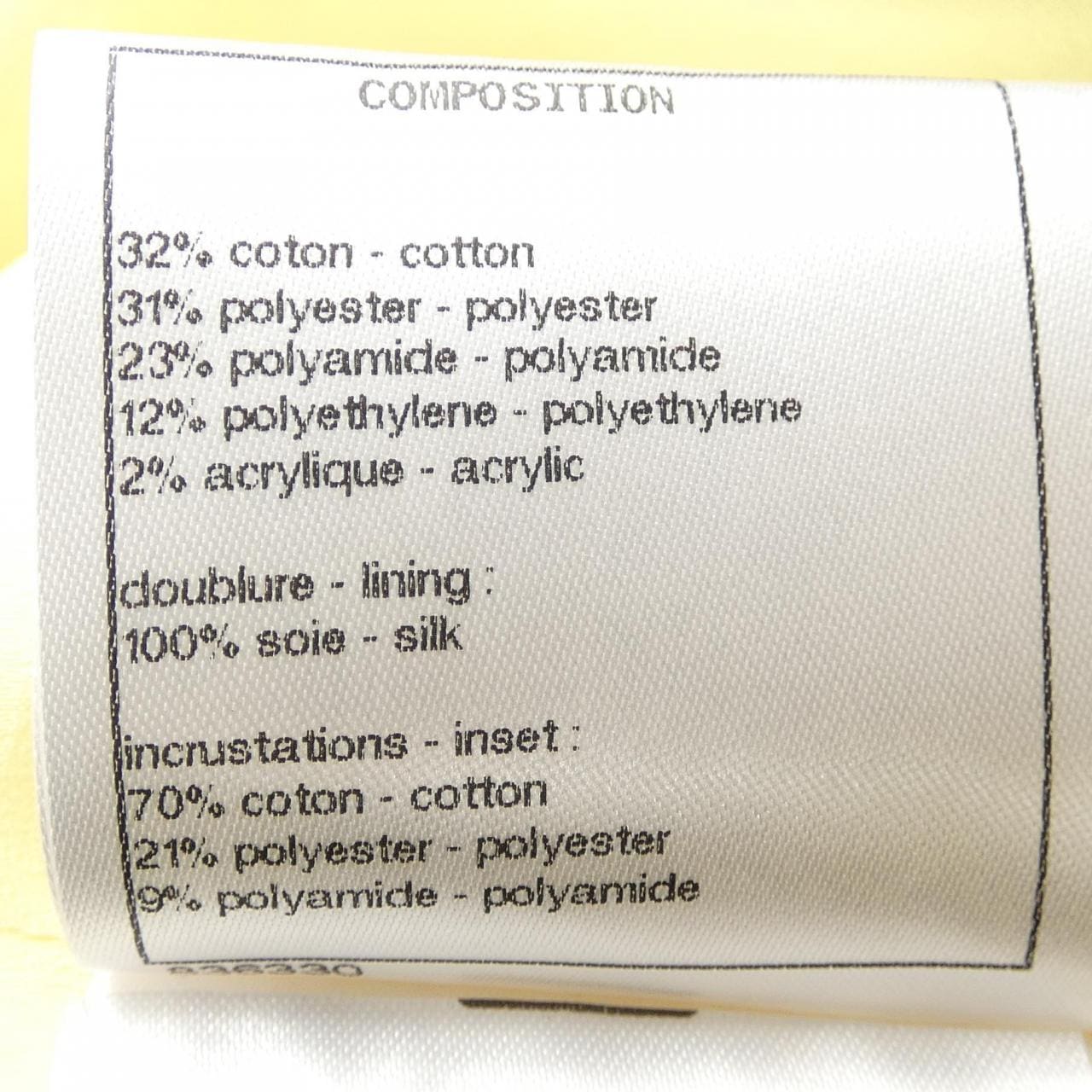 シャネル CHANEL P61326V46464 ジャケット