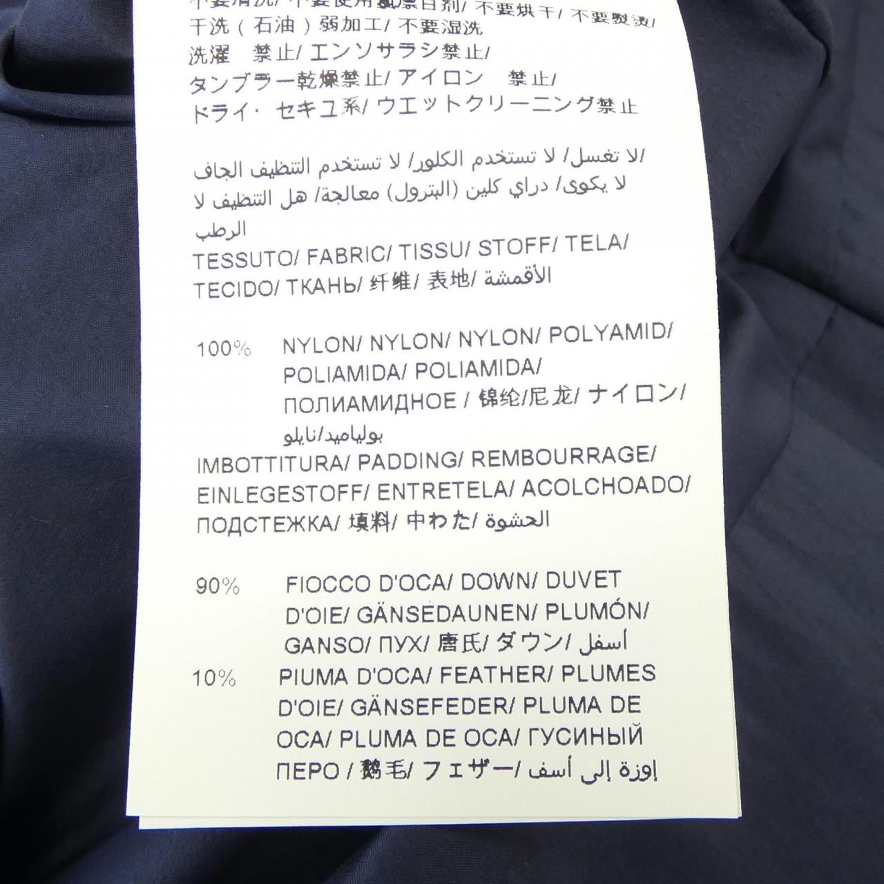 タトラス TATRAS LTAT22A4900-D ダウンベスト