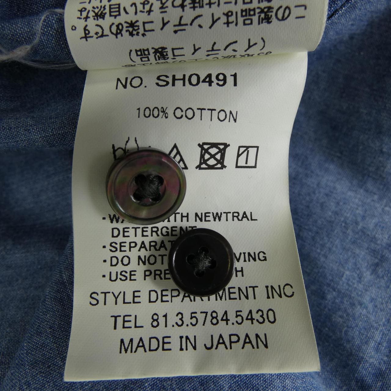 スティルバイハンド STILL BY HAND シャツ