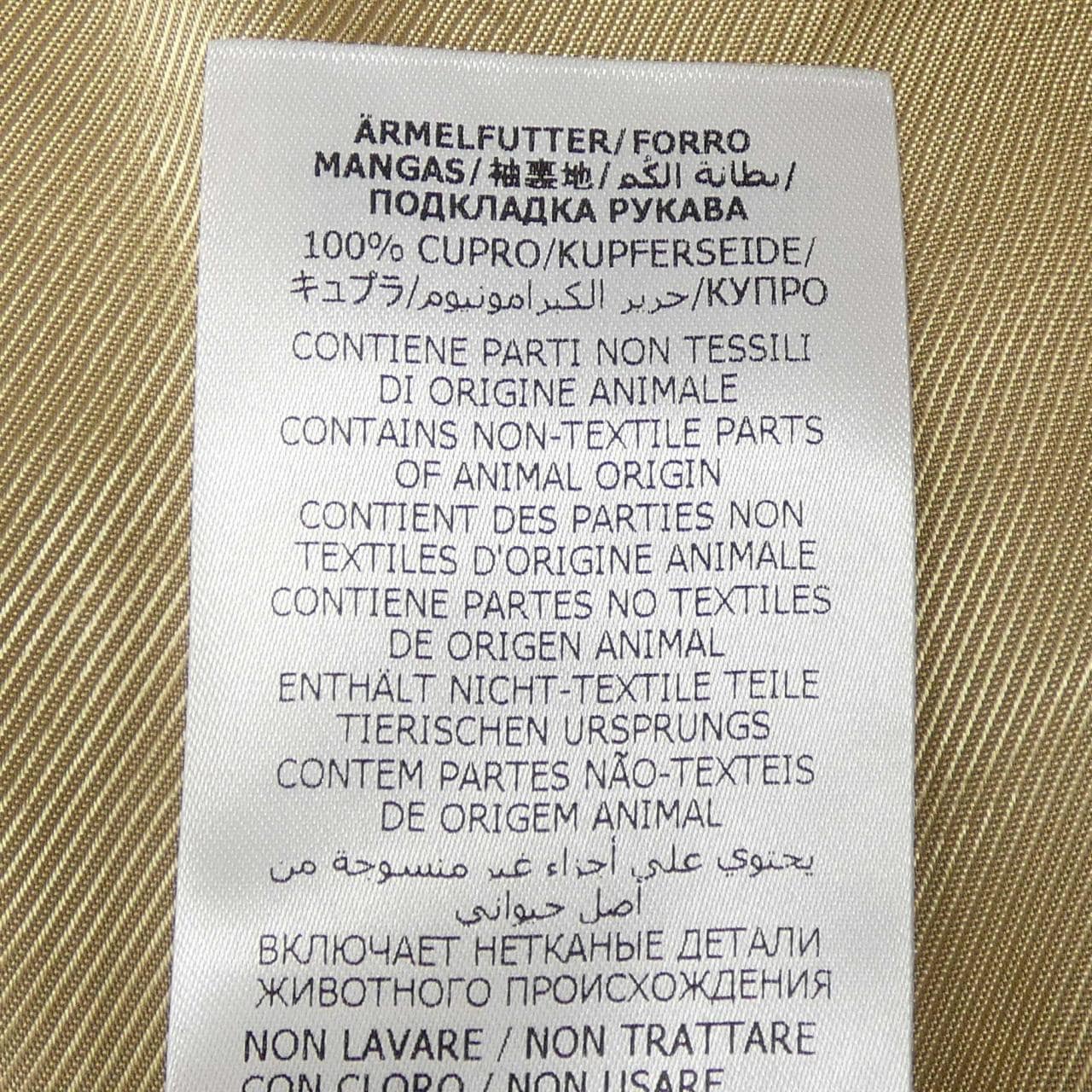 グッチ GUCCI 742607 ZAM7G ジャケット