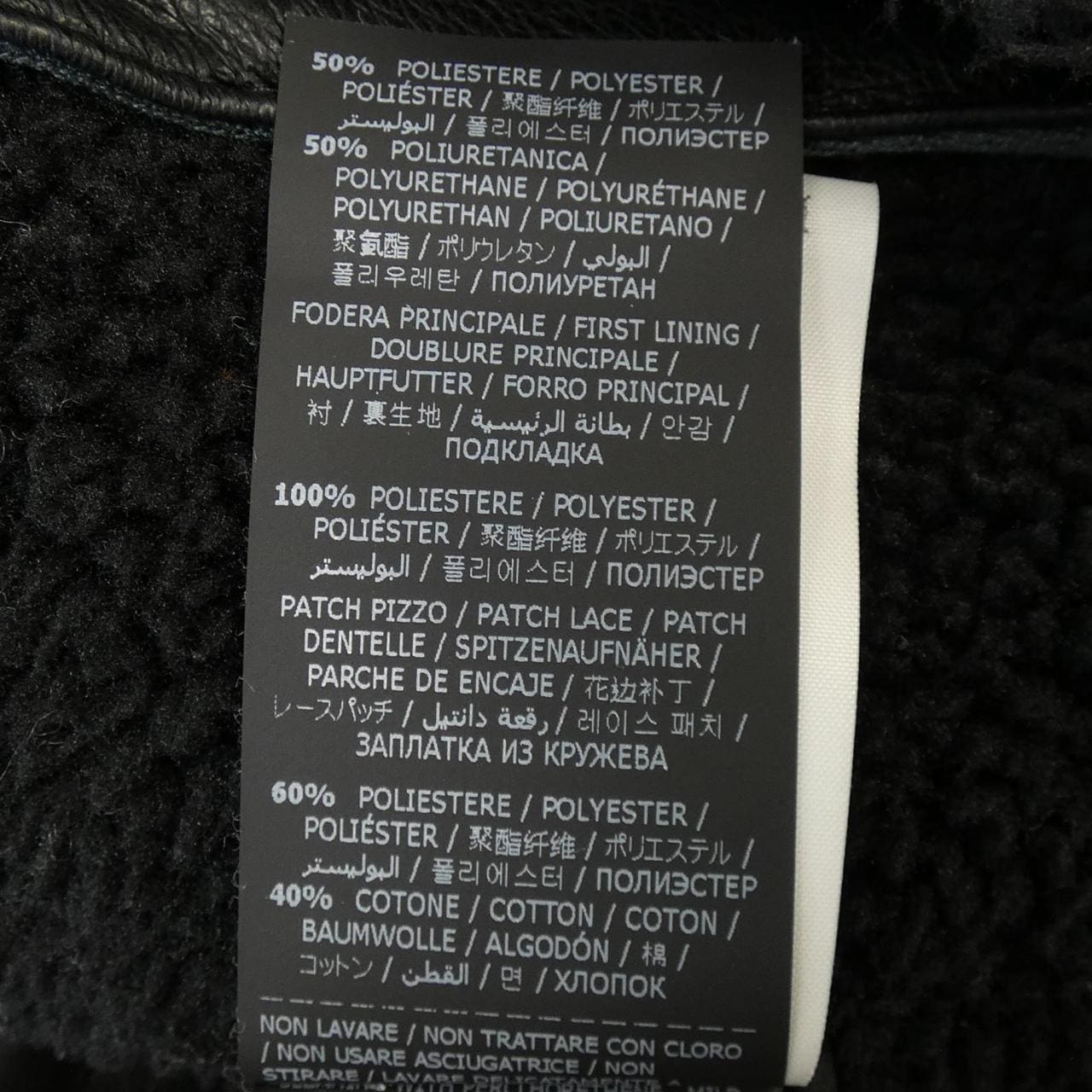 エルマンノ ERMANNO コート