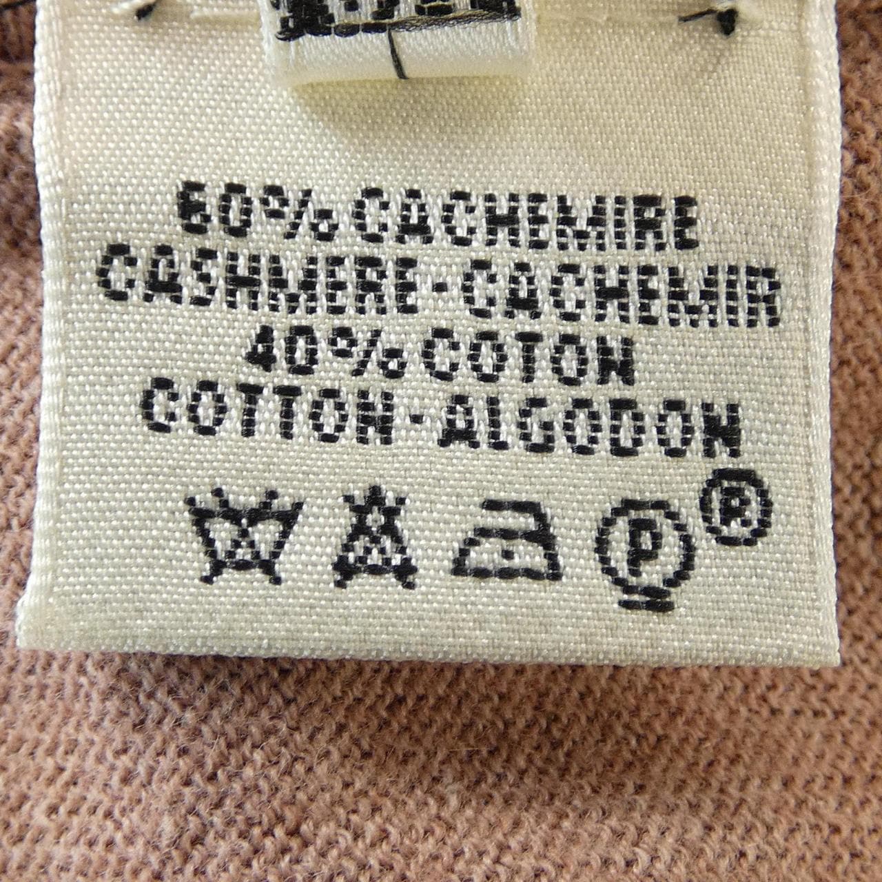 エルメス HERMES ニット