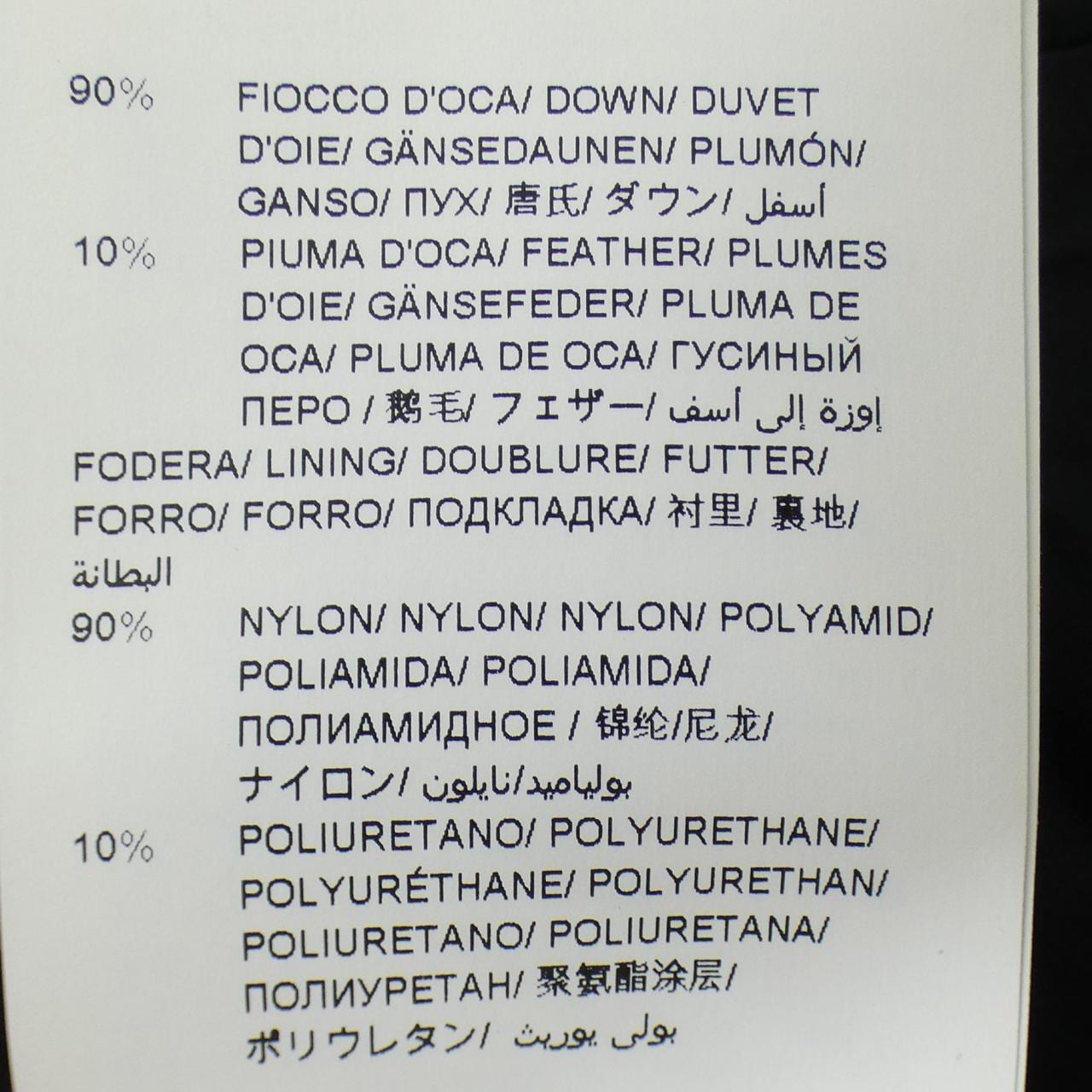 タトラス TATRAS LTA8TM4425 ダウンジャケット