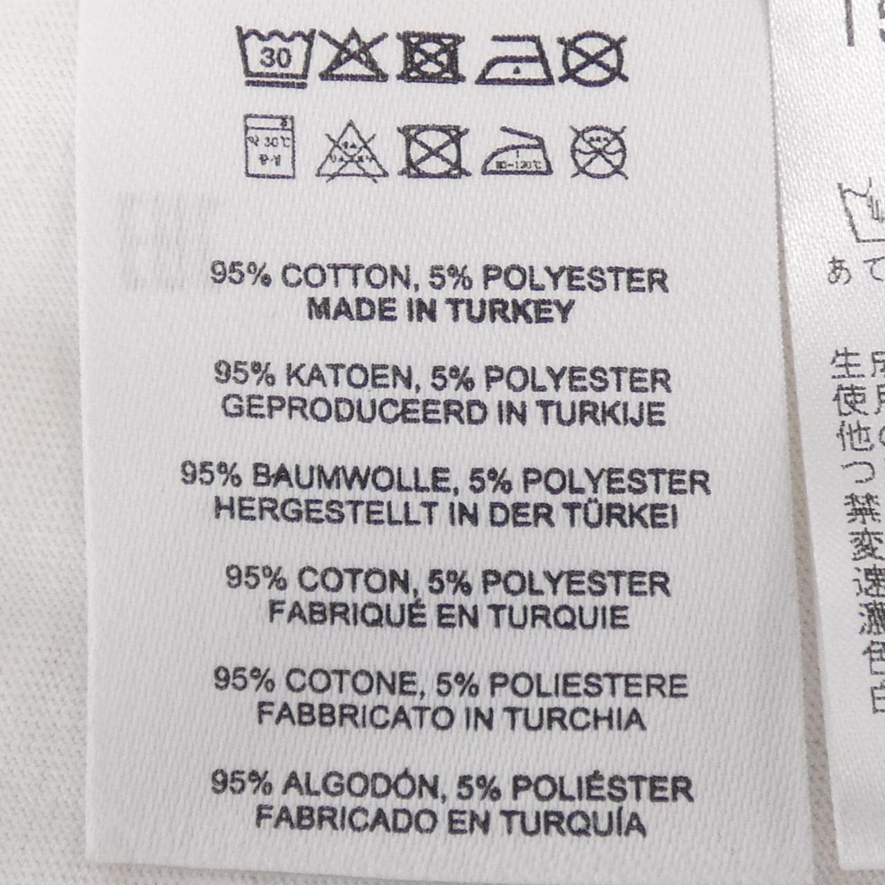 ドリスヴァンノッテン DRIES VAN NOTEN 1563-343-1585 トップス