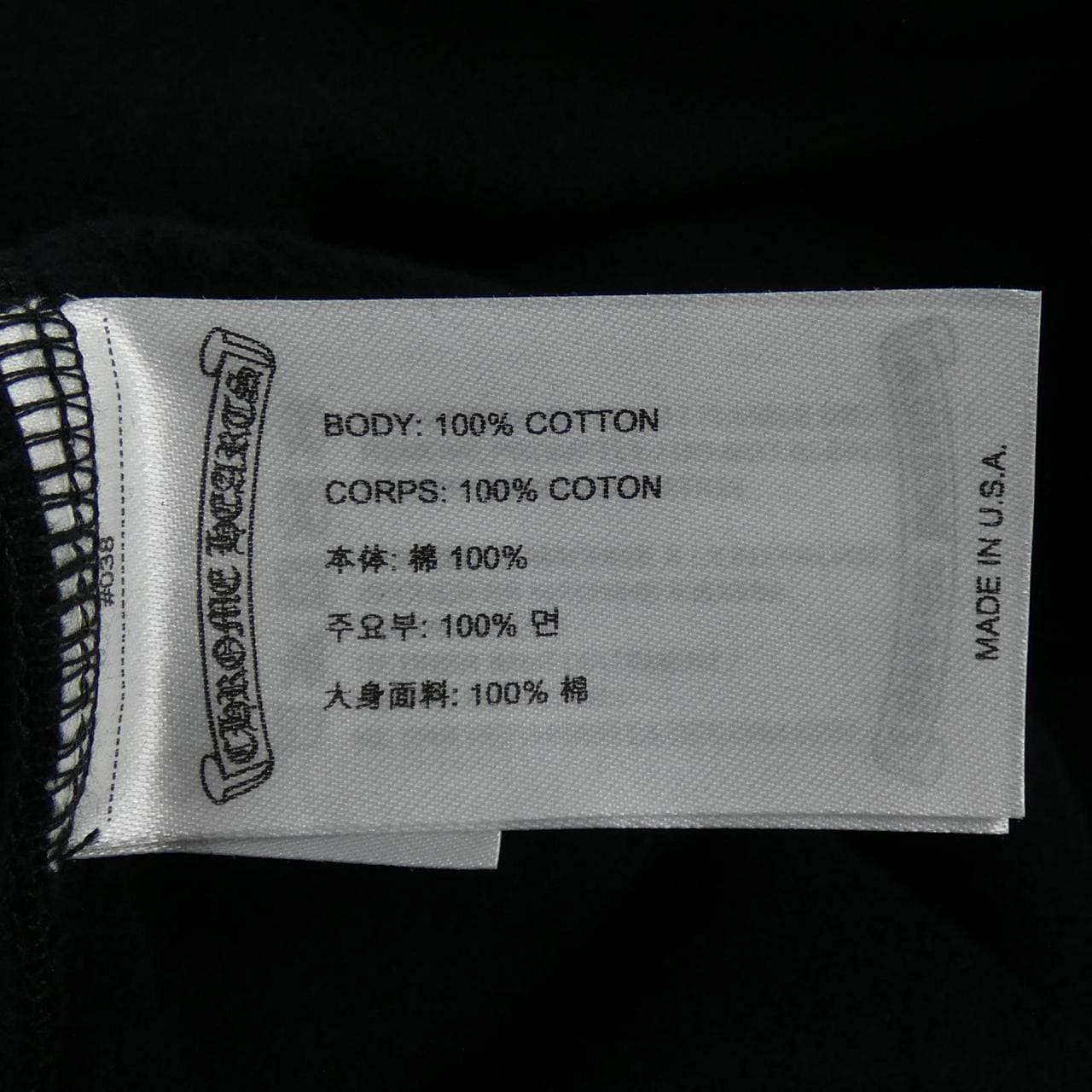 クロムハーツ CHROME HEARTS パーカー