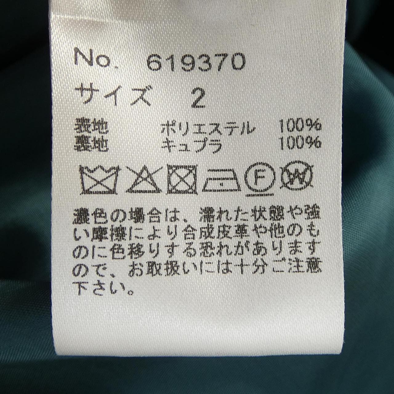 アローブ Arobe ワンピース