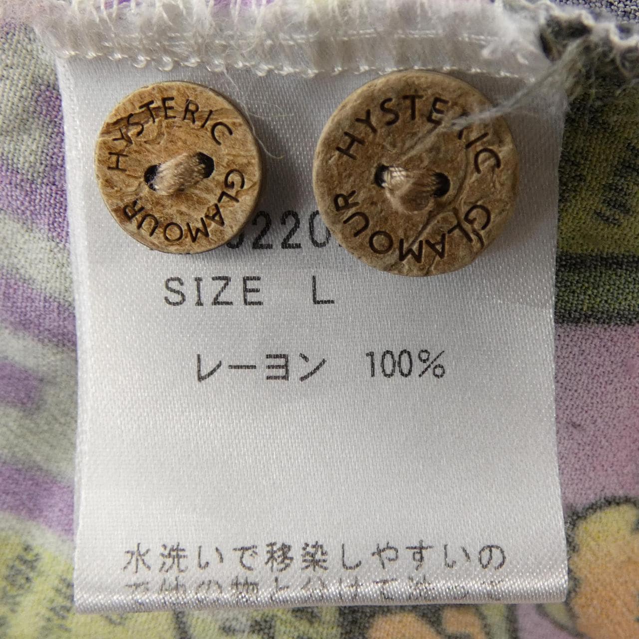 ヒステリックグラマー HYSTERIC GLAMOUR 02202AH01 S／Sシャツ