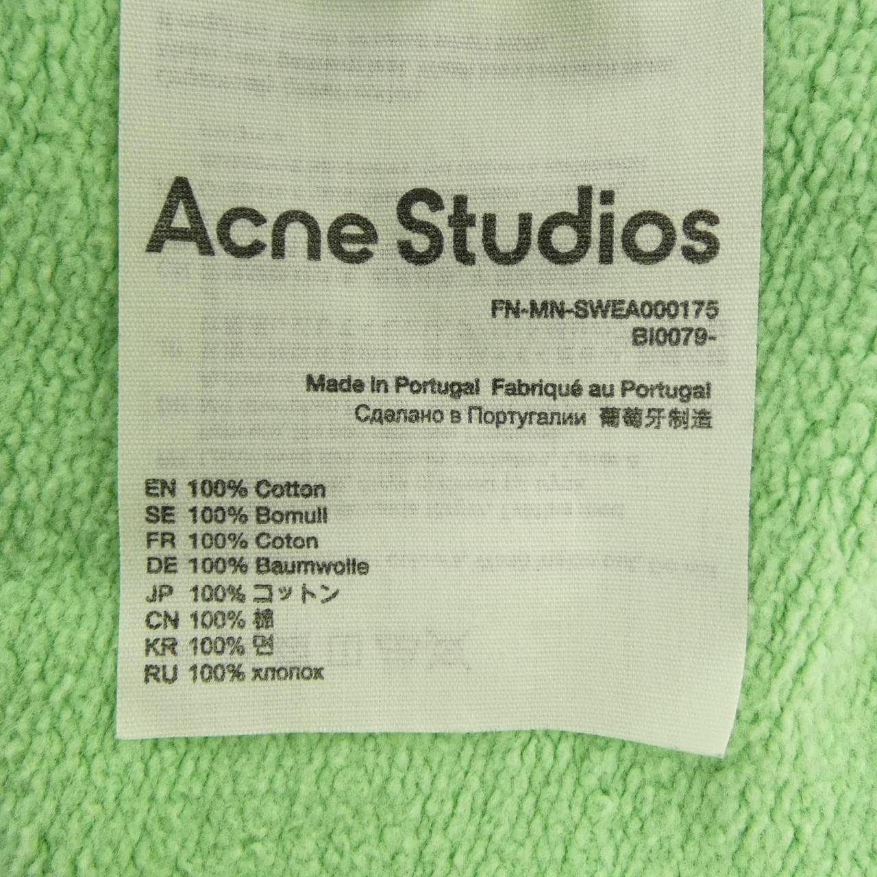 アクネストゥディオズ ACNE STUDIOS FN-MN-SWEA000175 パーカー