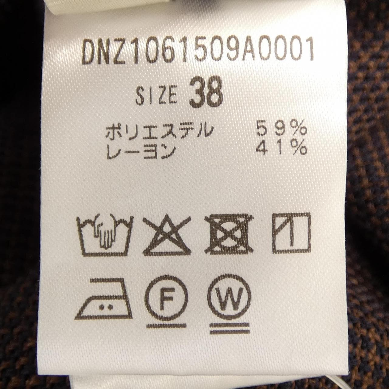 DRAWING NUMBERS DNZ1061509A0001 ワンピース