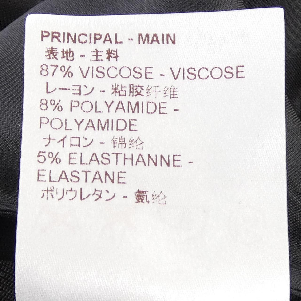 ルイヴィトン LOUIS VUITTON F9SK39VHD スカート