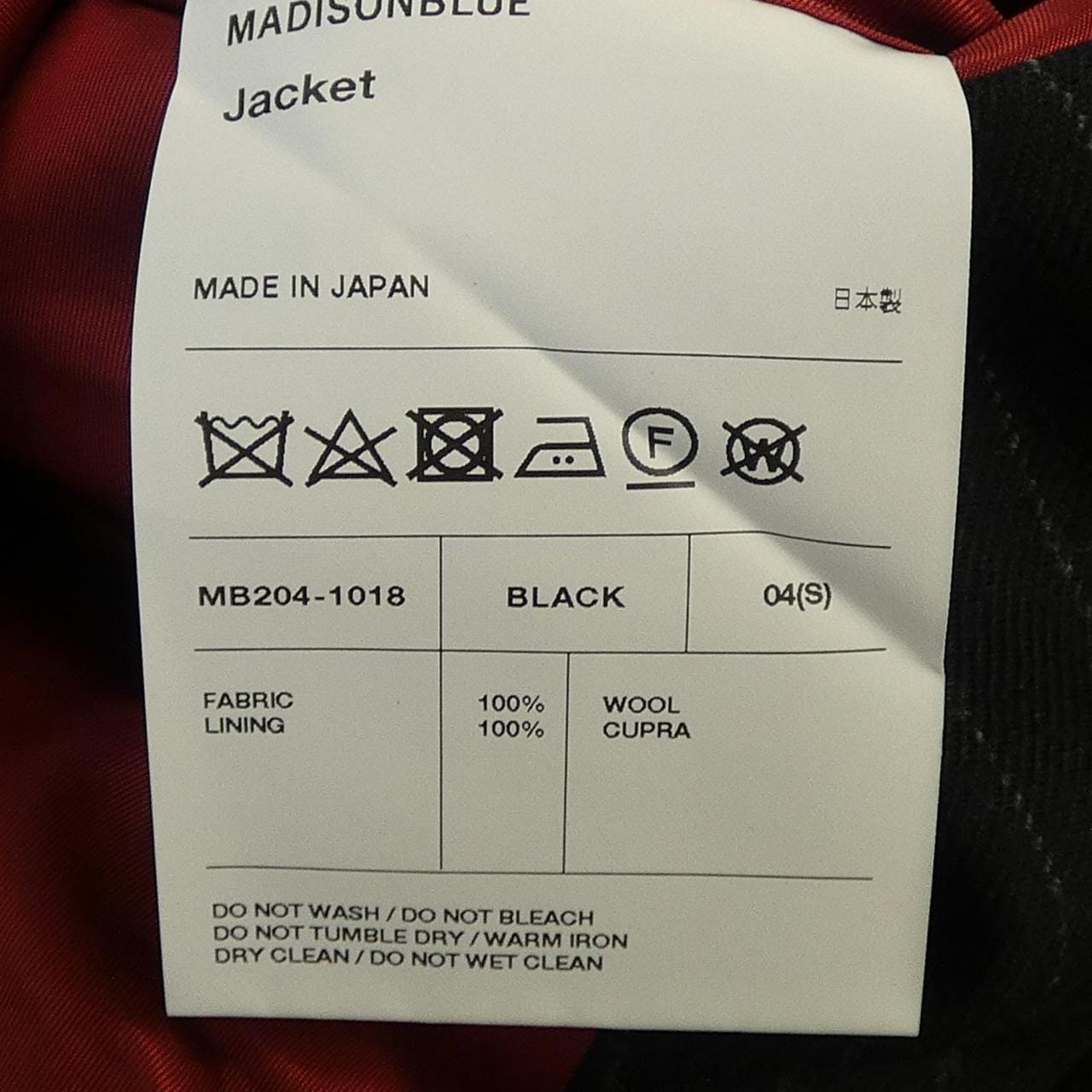 マディソンブルー MADISON BLUE ジャケット